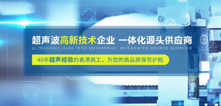 超声波清洗机批发价